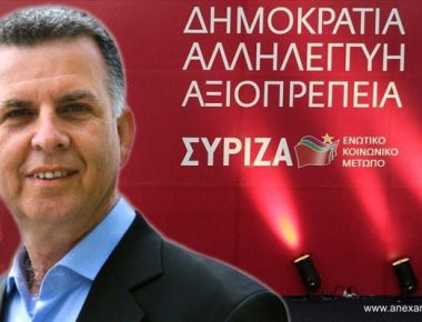 Παραιτήθηκε το στέλεχος του Σύριζα Παναγιώτης Κοτρώνης